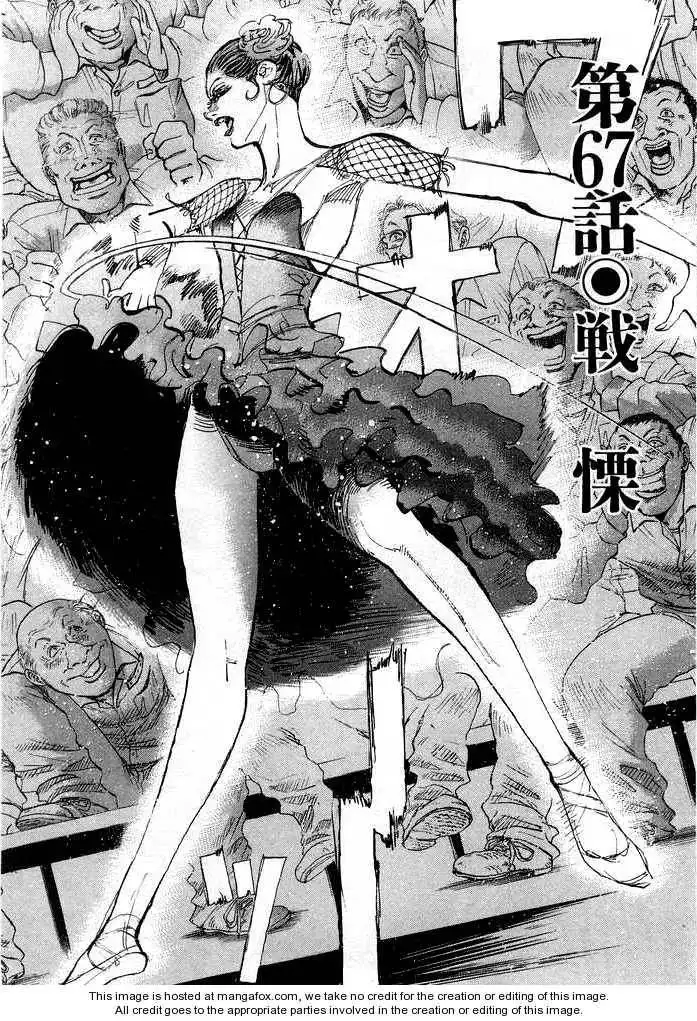 Dance! Subaru Chapter 67 3